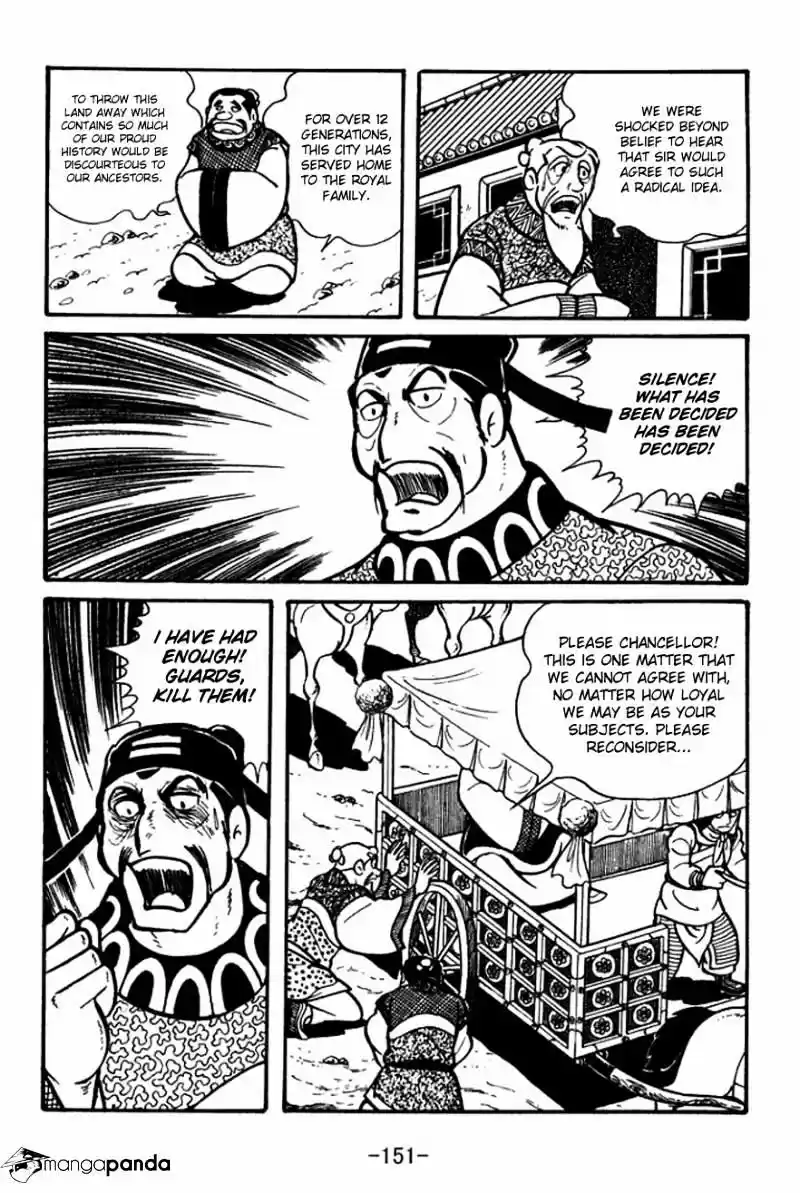 Sangokushi Chapter 26