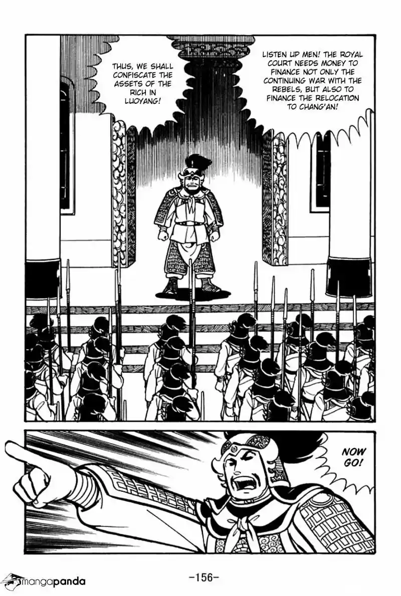 Sangokushi Chapter 26