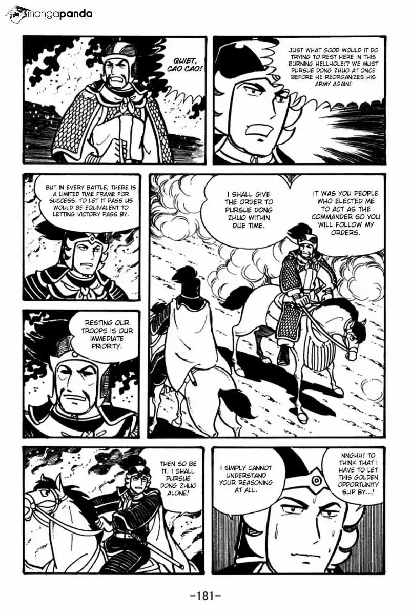 Sangokushi Chapter 27