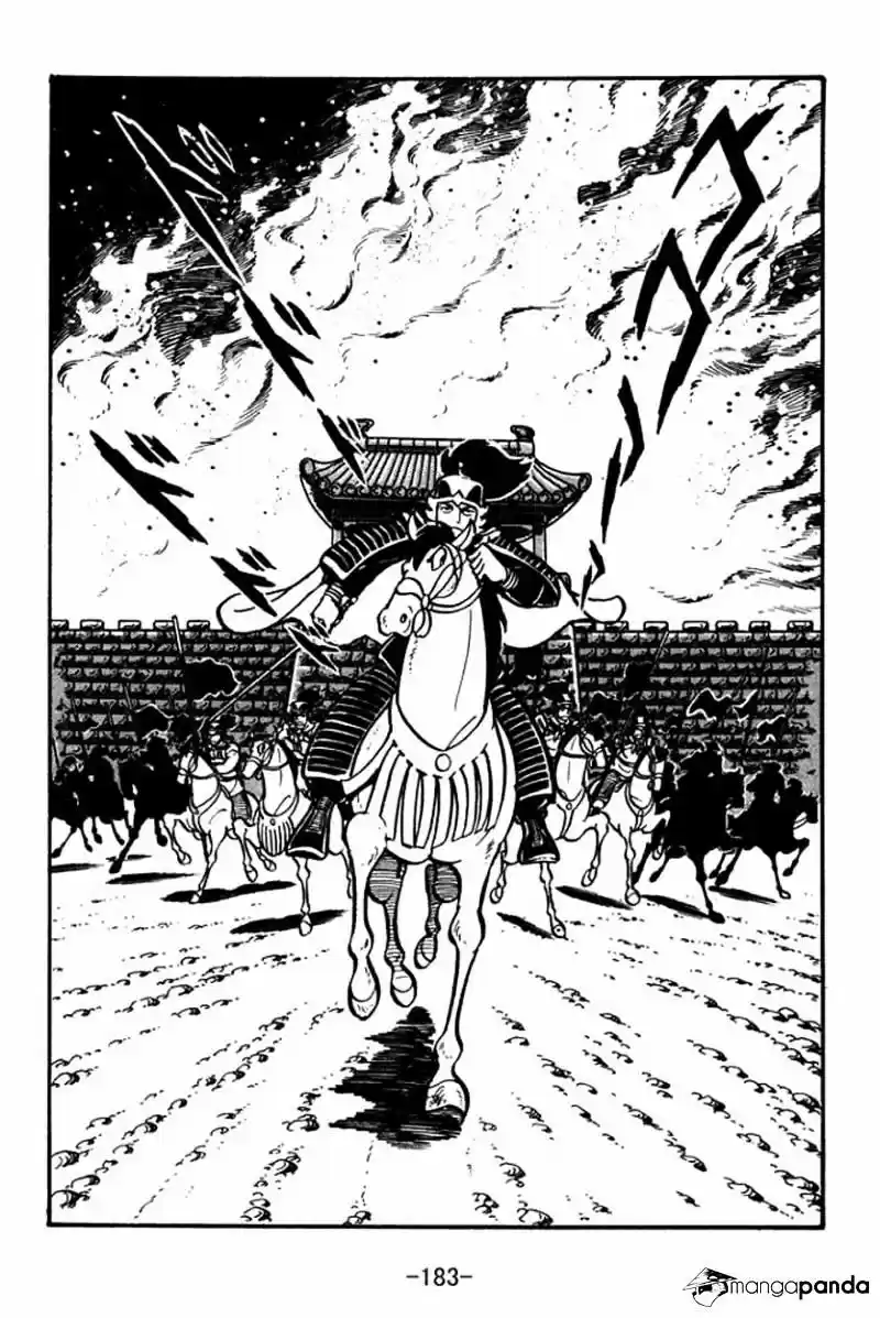 Sangokushi Chapter 27