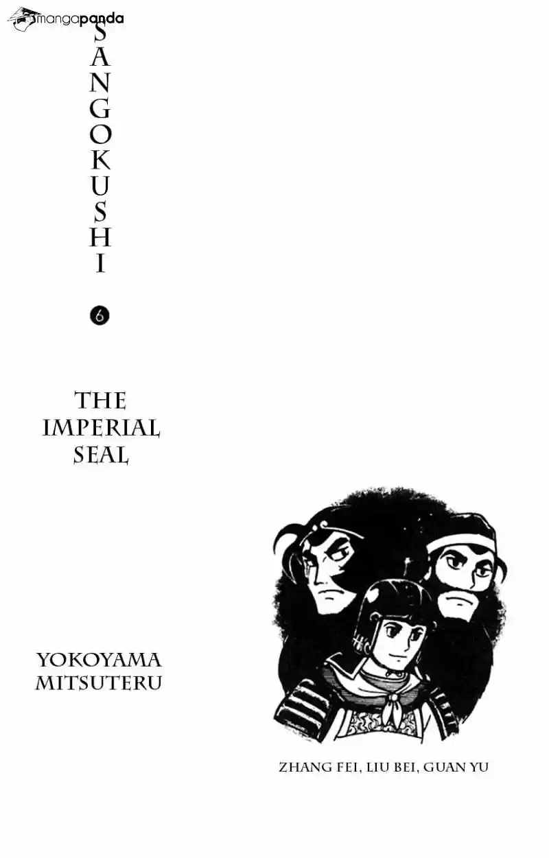 Sangokushi Chapter 29