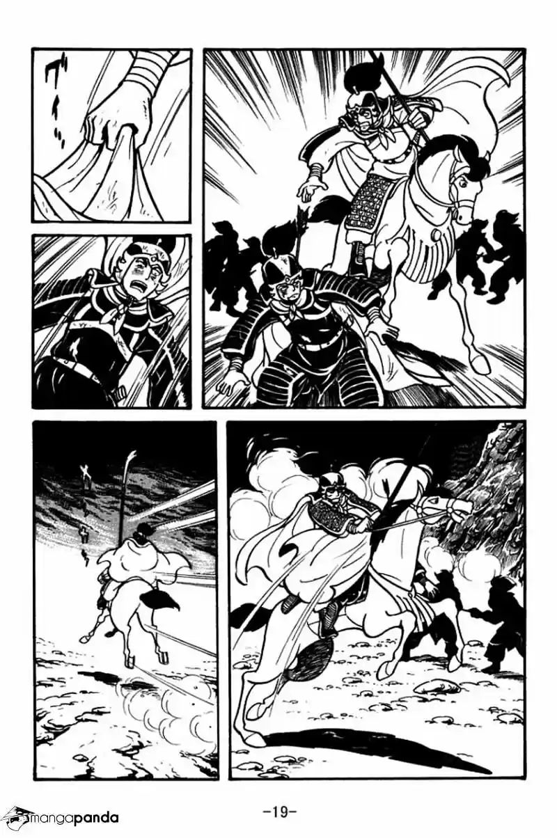 Sangokushi Chapter 29