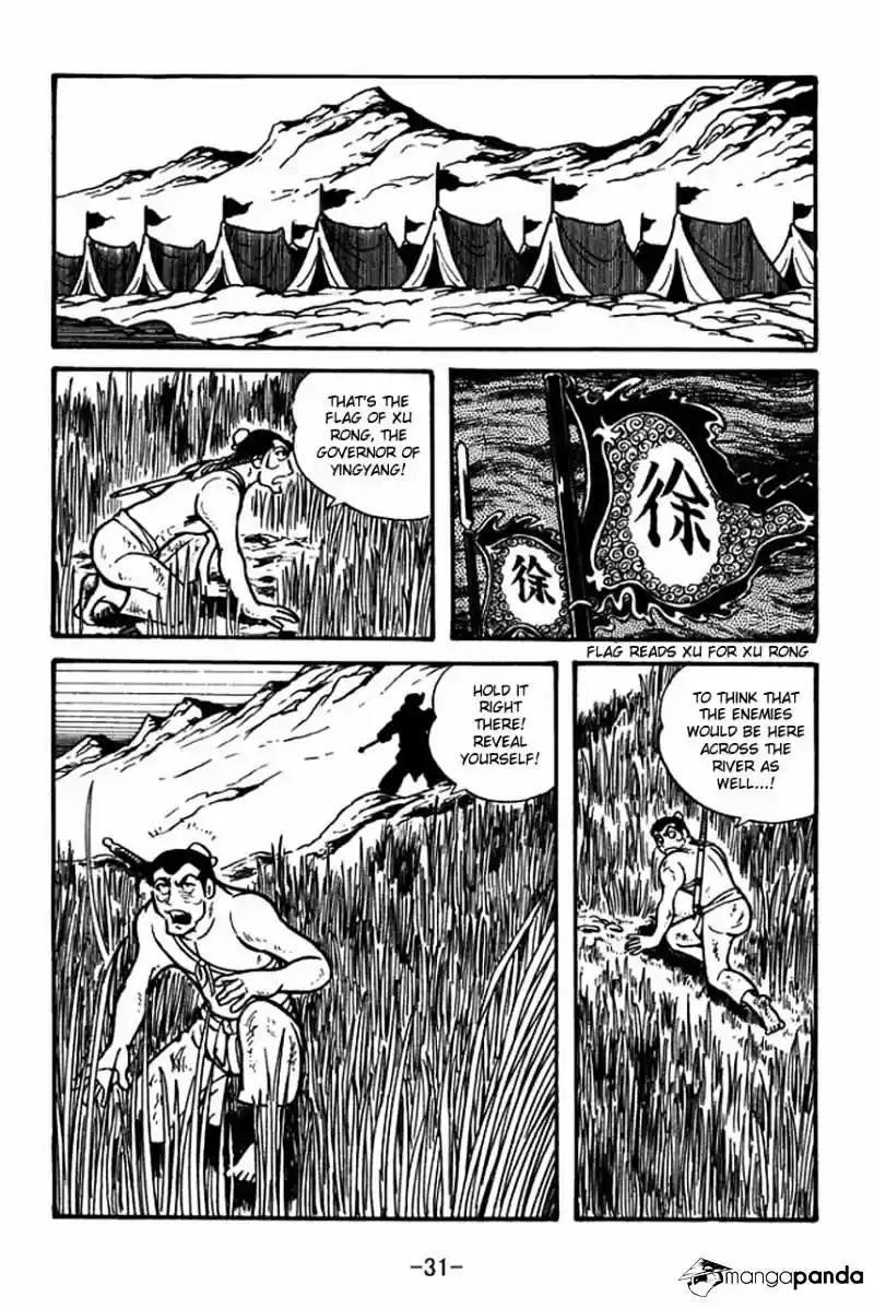 Sangokushi Chapter 29