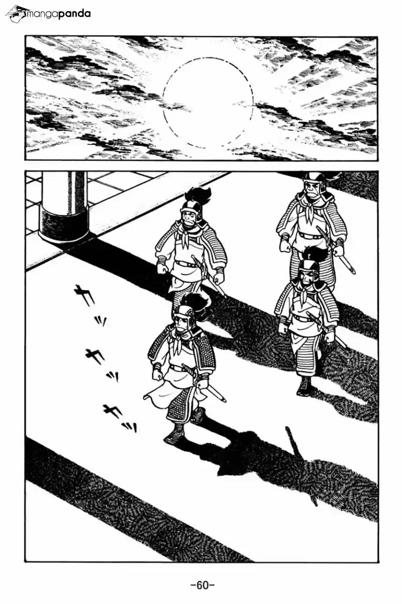 Sangokushi Chapter 30