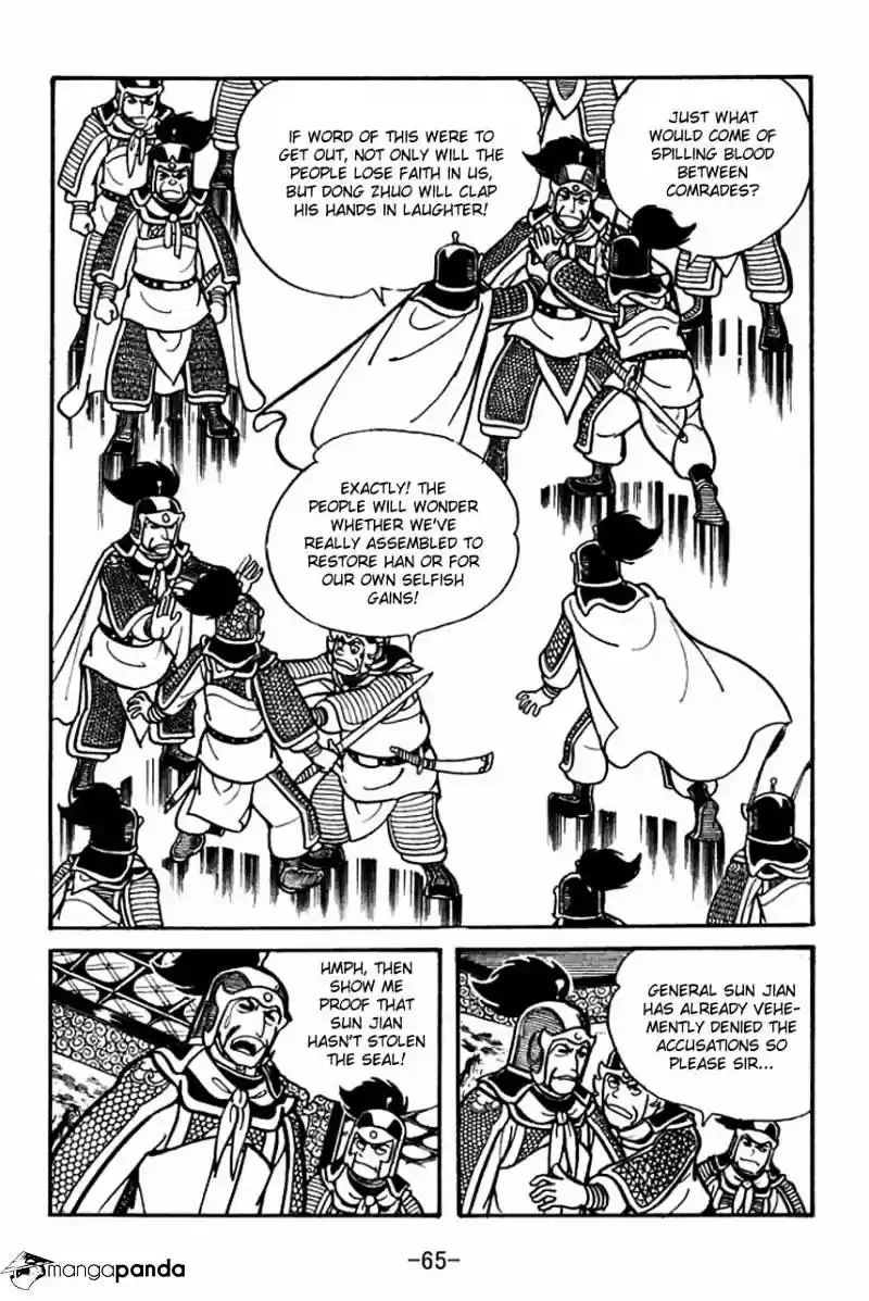 Sangokushi Chapter 30
