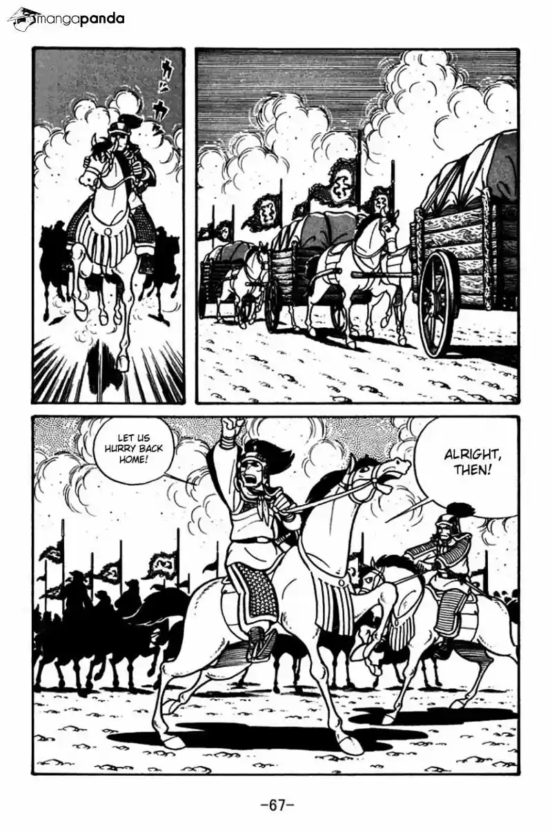 Sangokushi Chapter 30