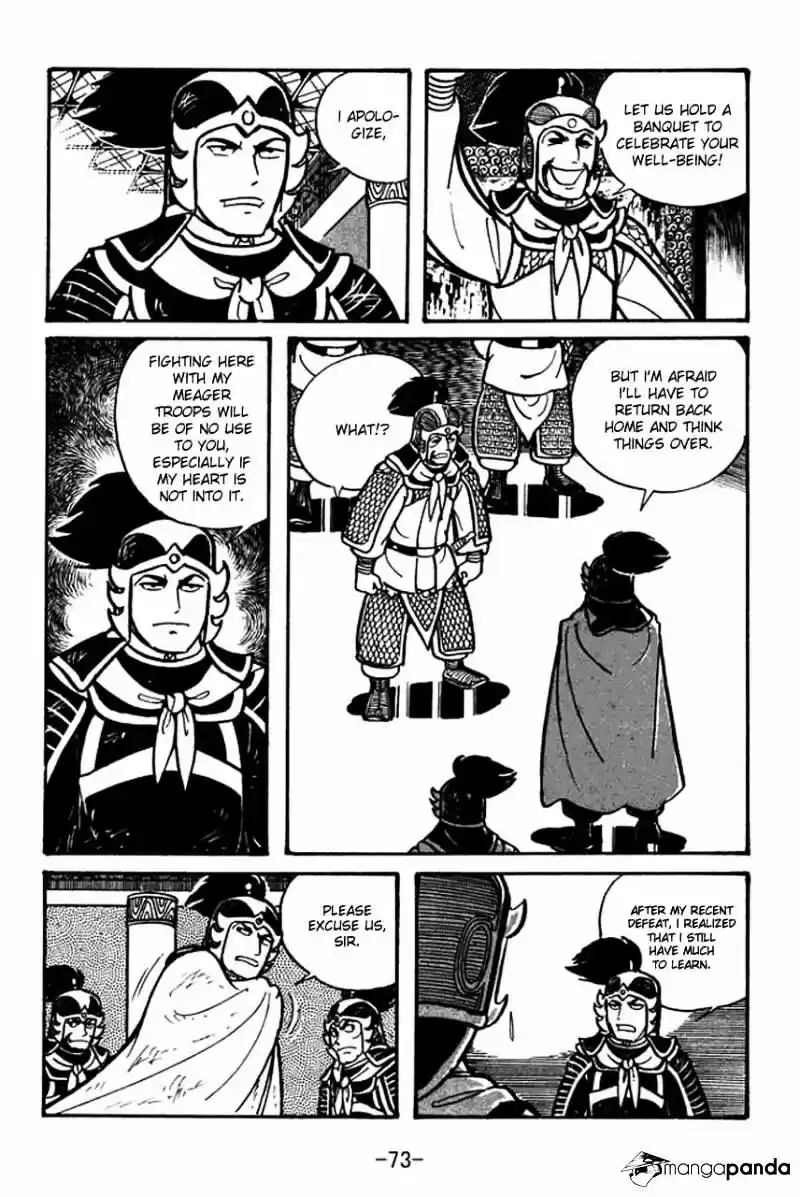 Sangokushi Chapter 30