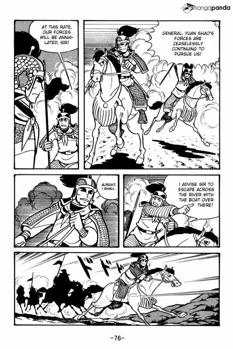 Sangokushi Chapter 30