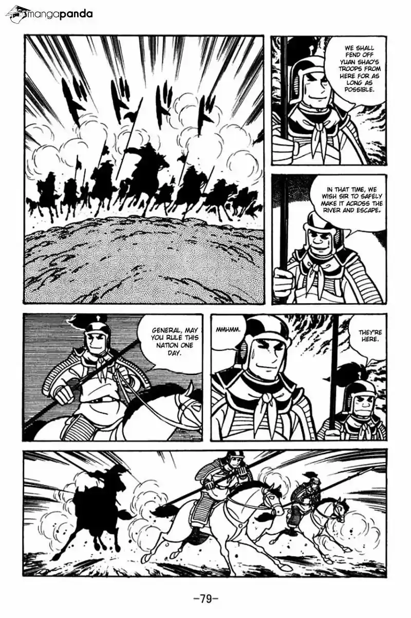 Sangokushi Chapter 30