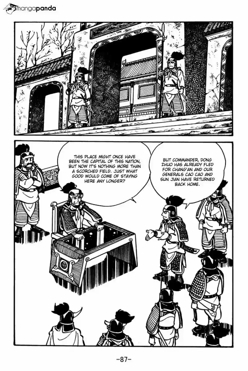 Sangokushi Chapter 31
