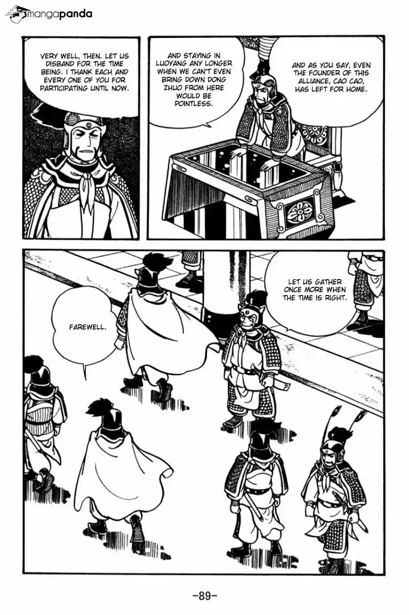 Sangokushi Chapter 31