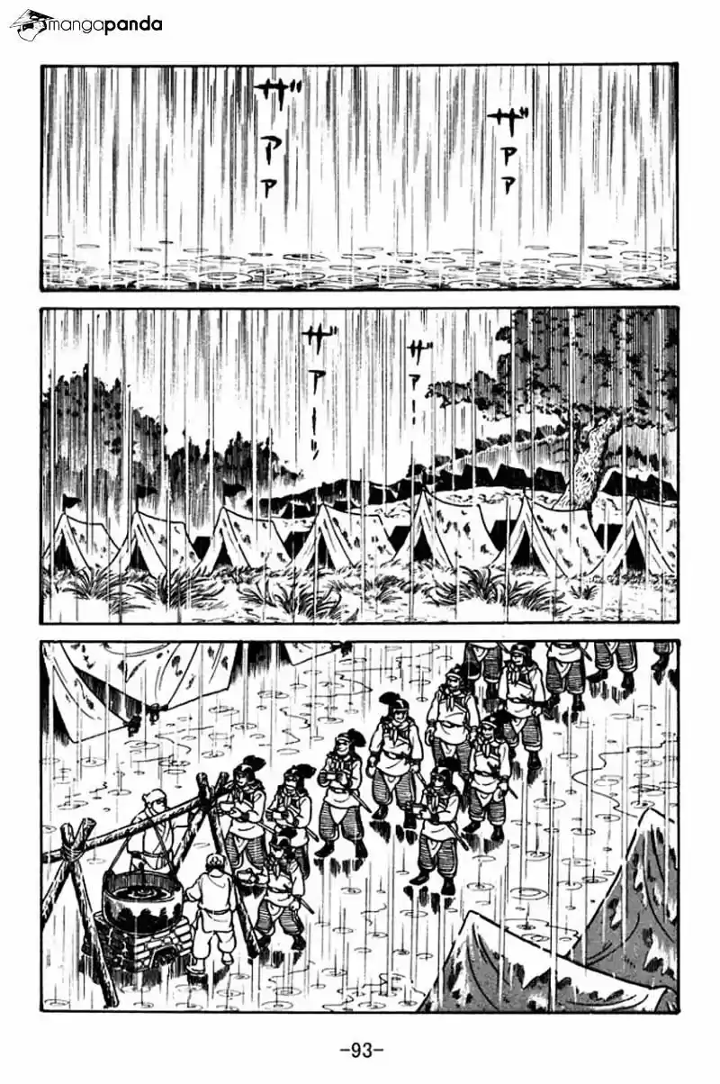 Sangokushi Chapter 31