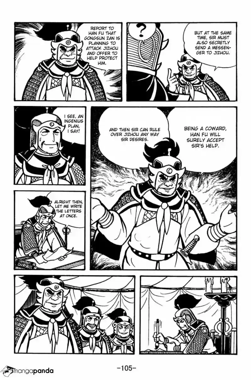 Sangokushi Chapter 31