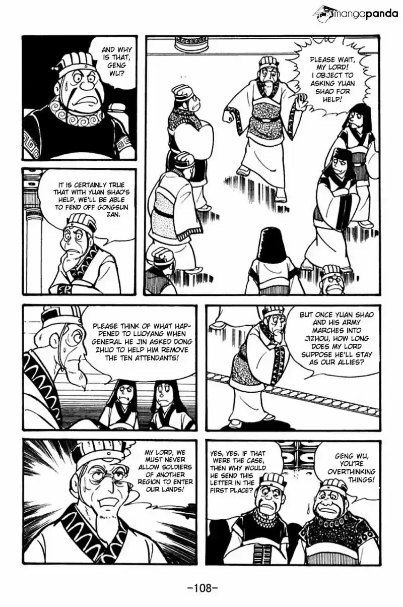 Sangokushi Chapter 31
