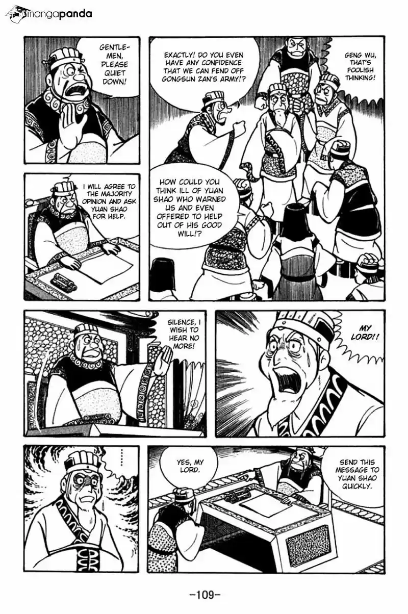 Sangokushi Chapter 31