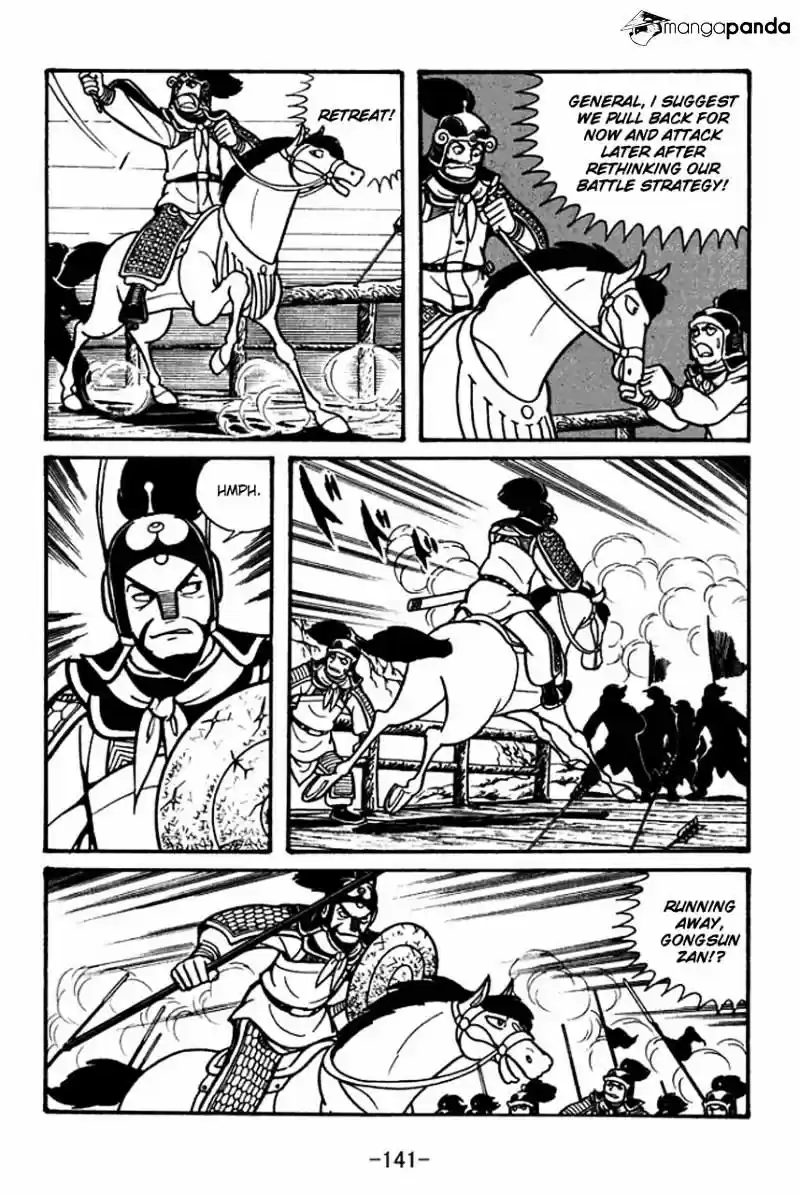 Sangokushi Chapter 32