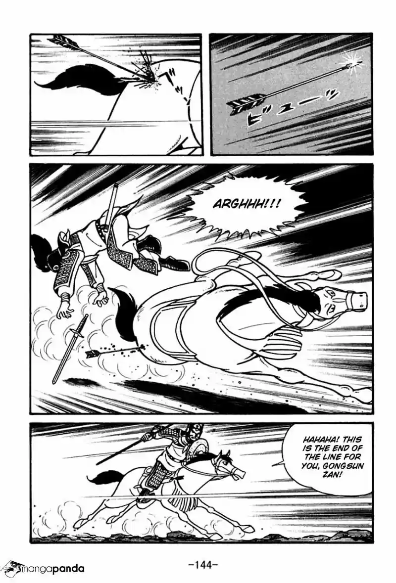 Sangokushi Chapter 32