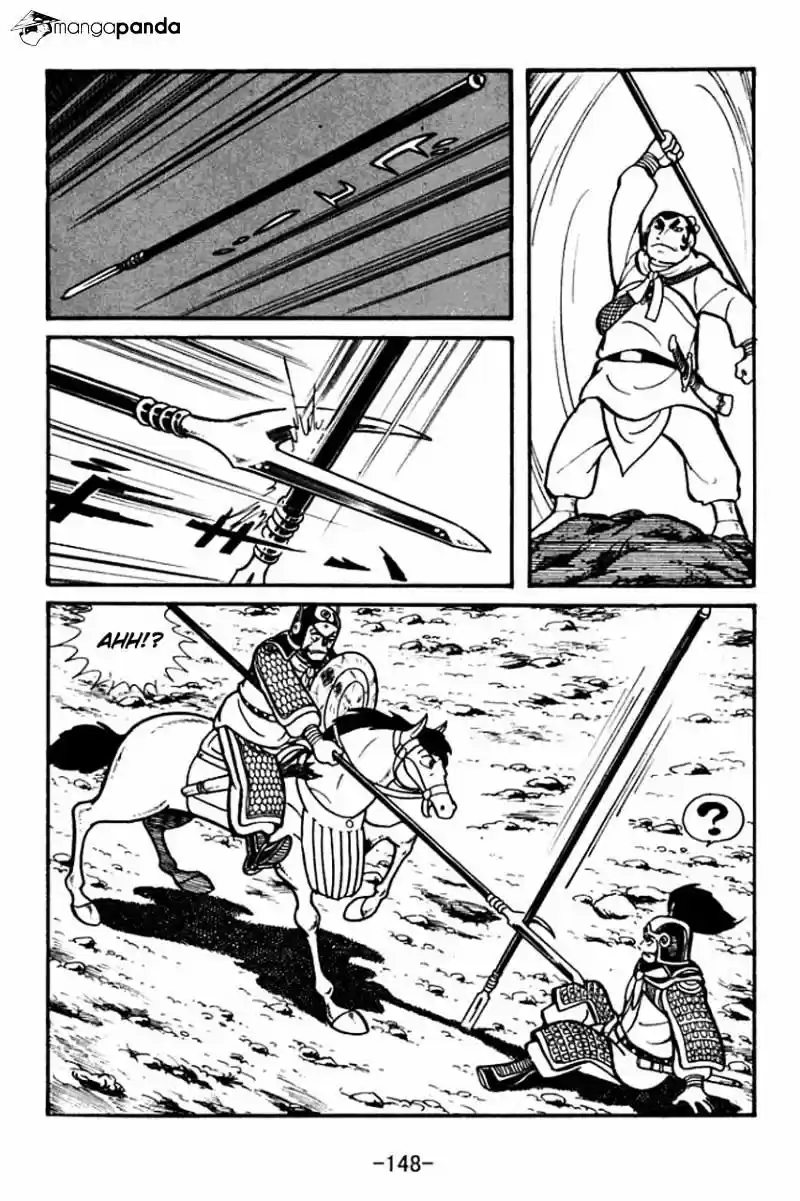 Sangokushi Chapter 32