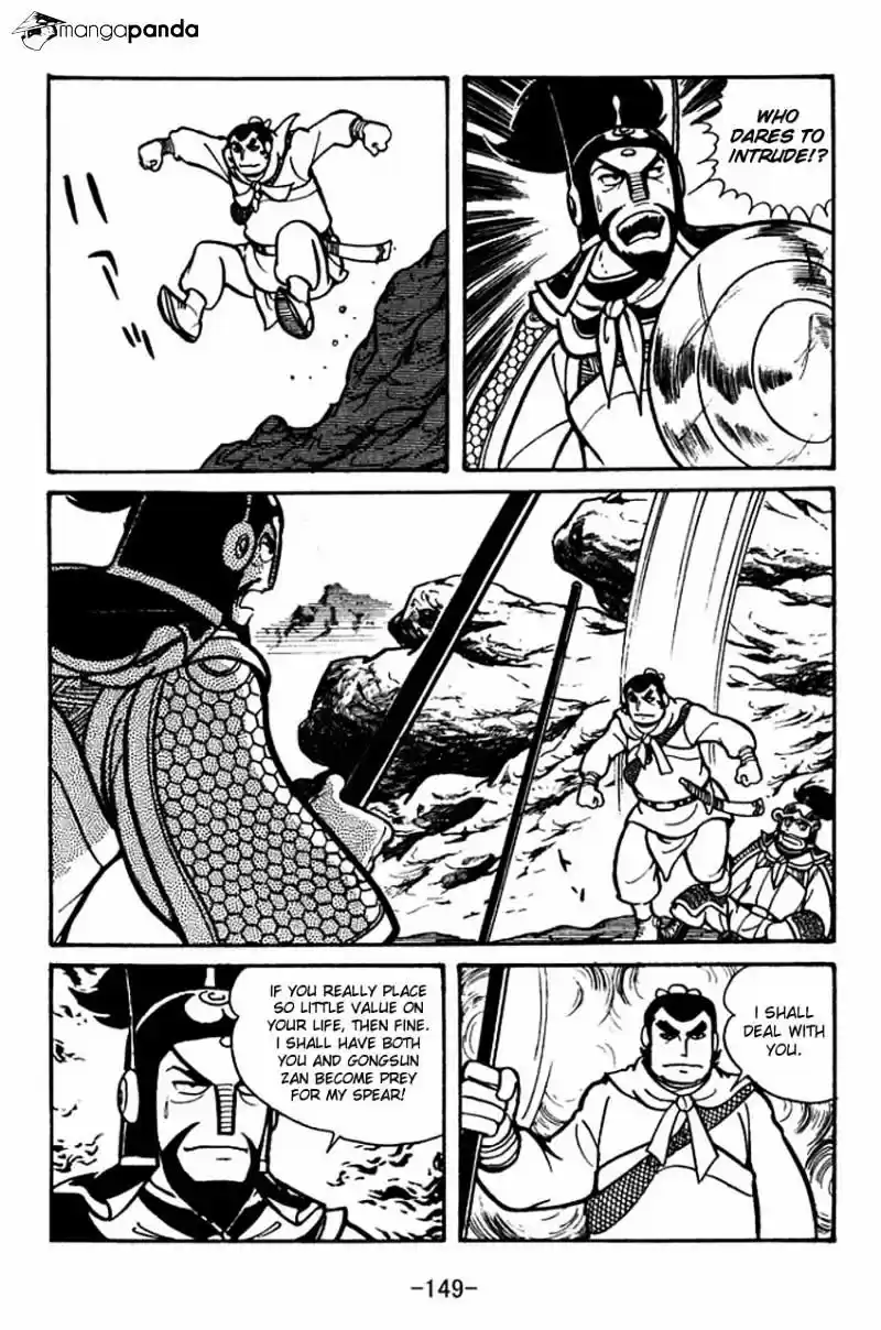 Sangokushi Chapter 32