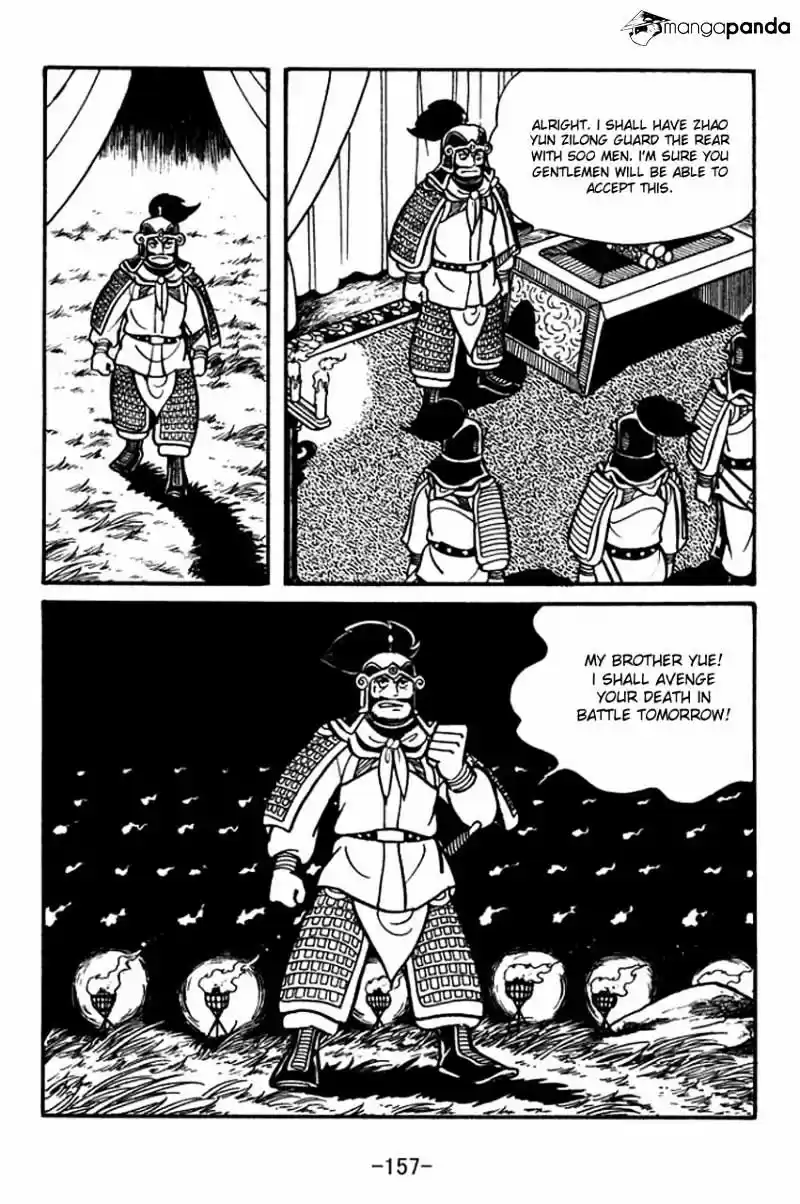 Sangokushi Chapter 33