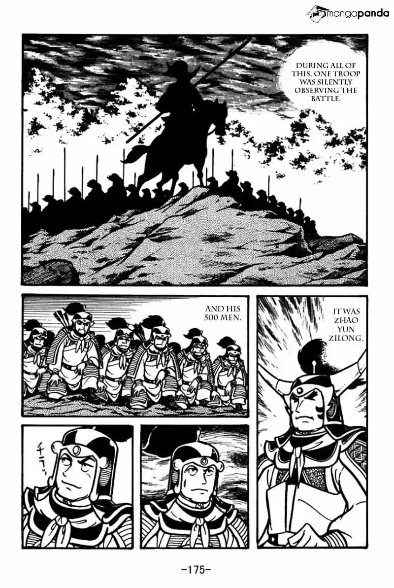 Sangokushi Chapter 33
