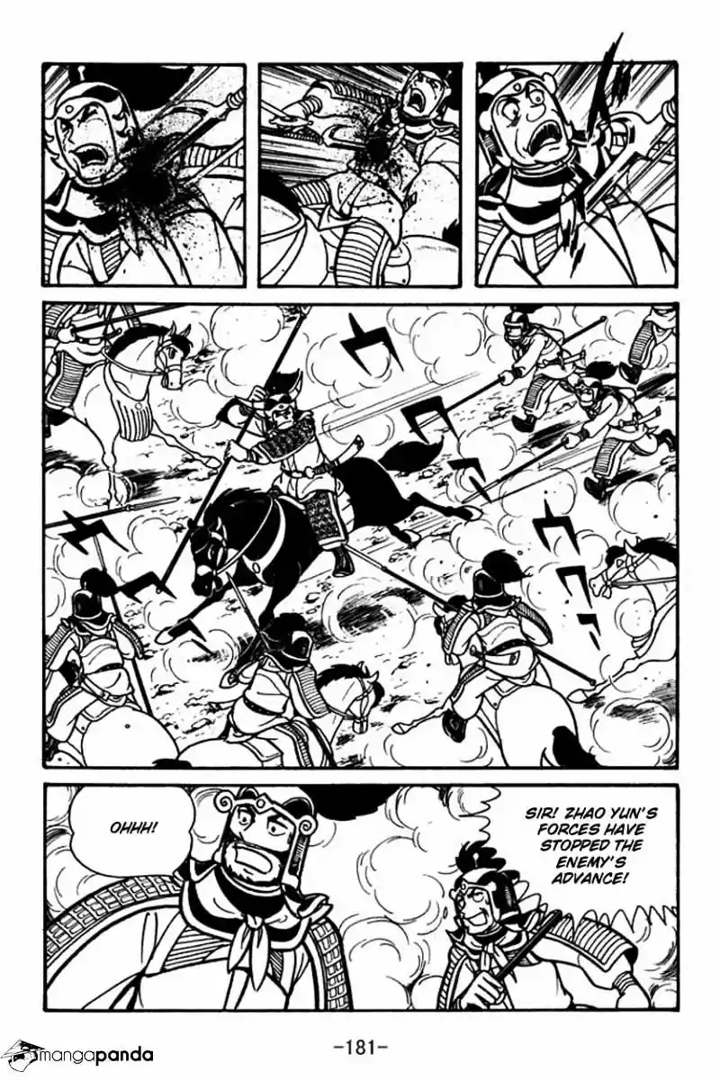 Sangokushi Chapter 33