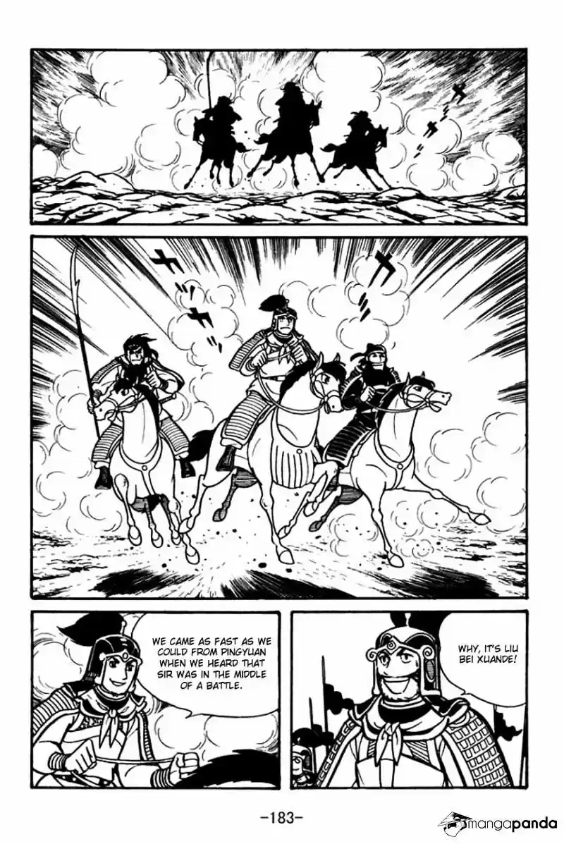 Sangokushi Chapter 33