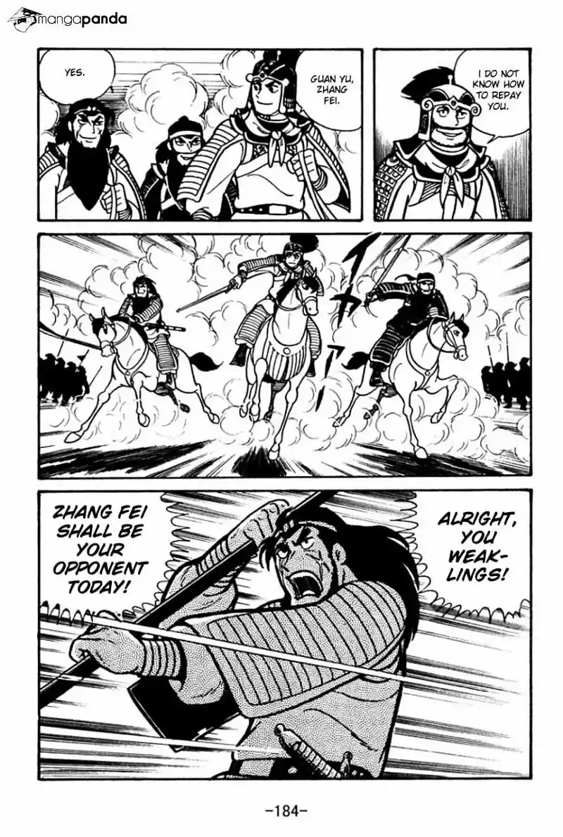 Sangokushi Chapter 33
