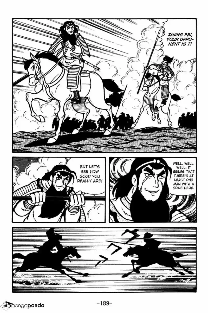 Sangokushi Chapter 33