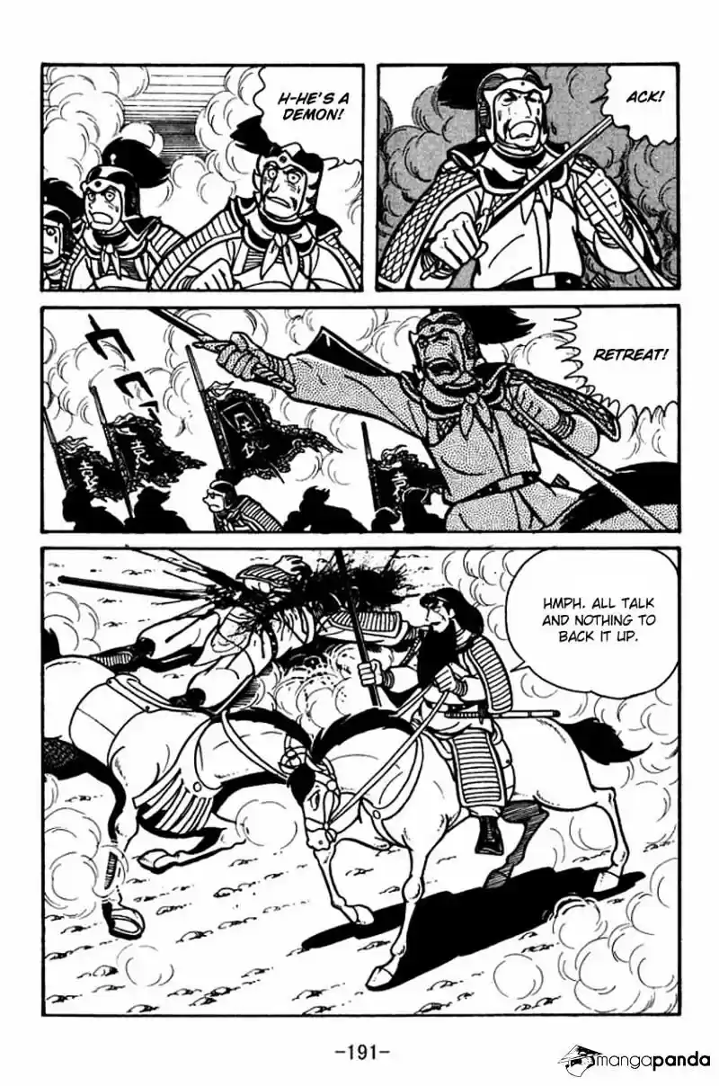 Sangokushi Chapter 33