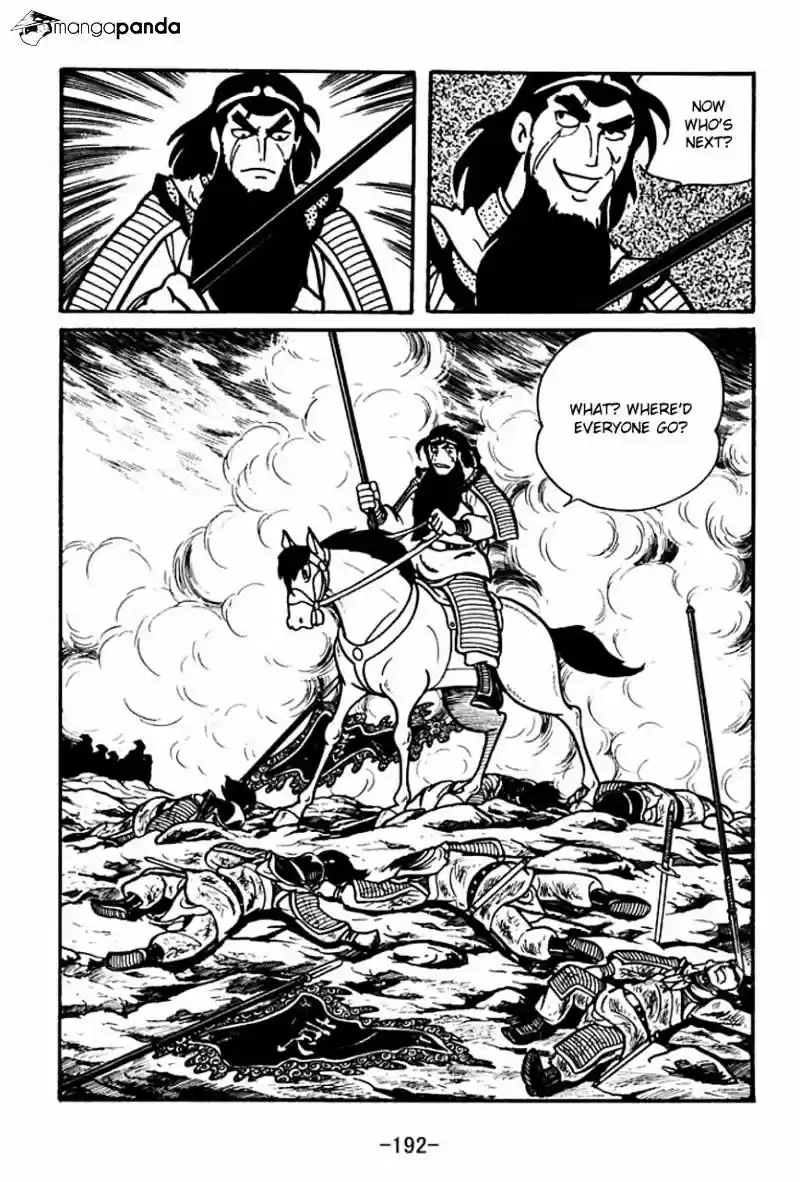 Sangokushi Chapter 33