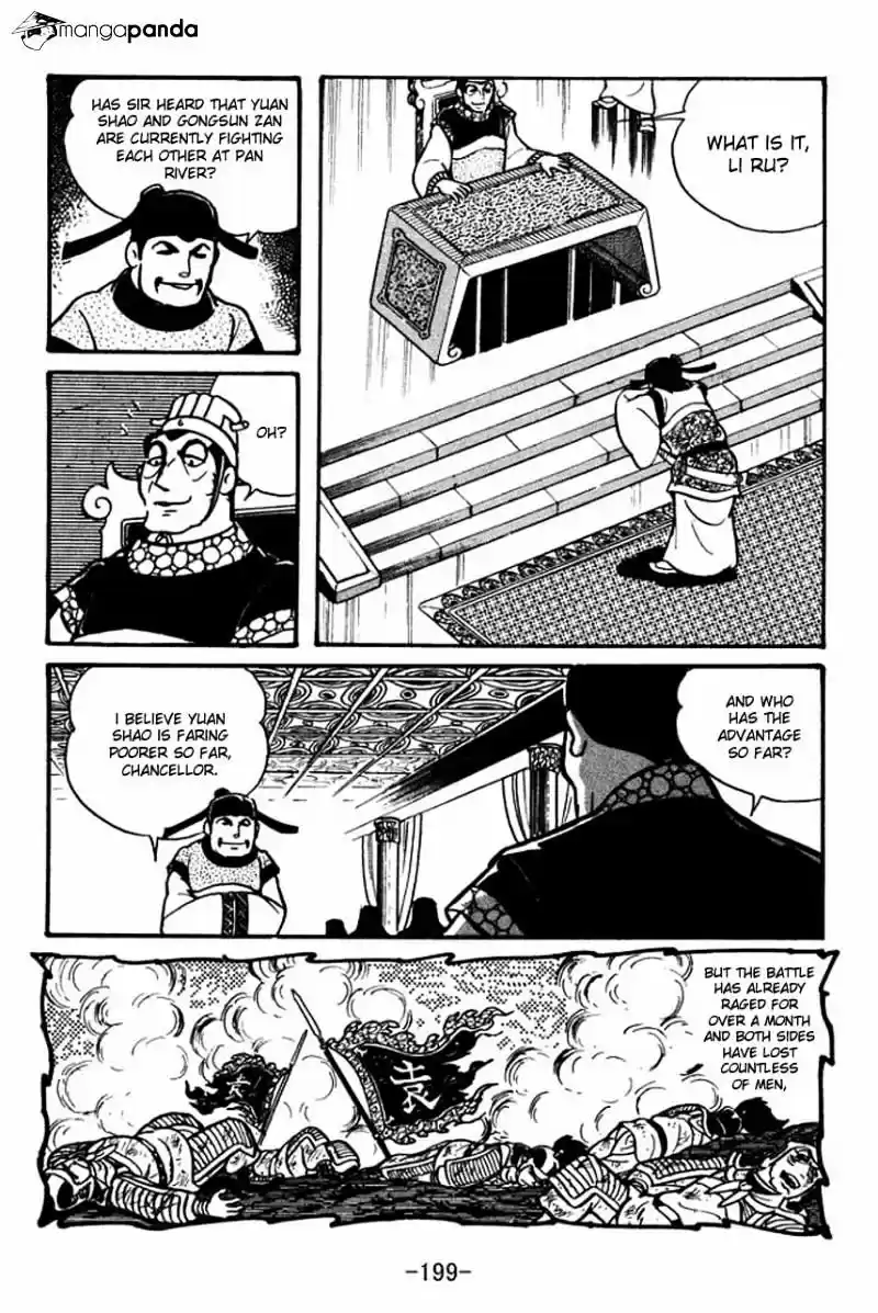Sangokushi Chapter 34