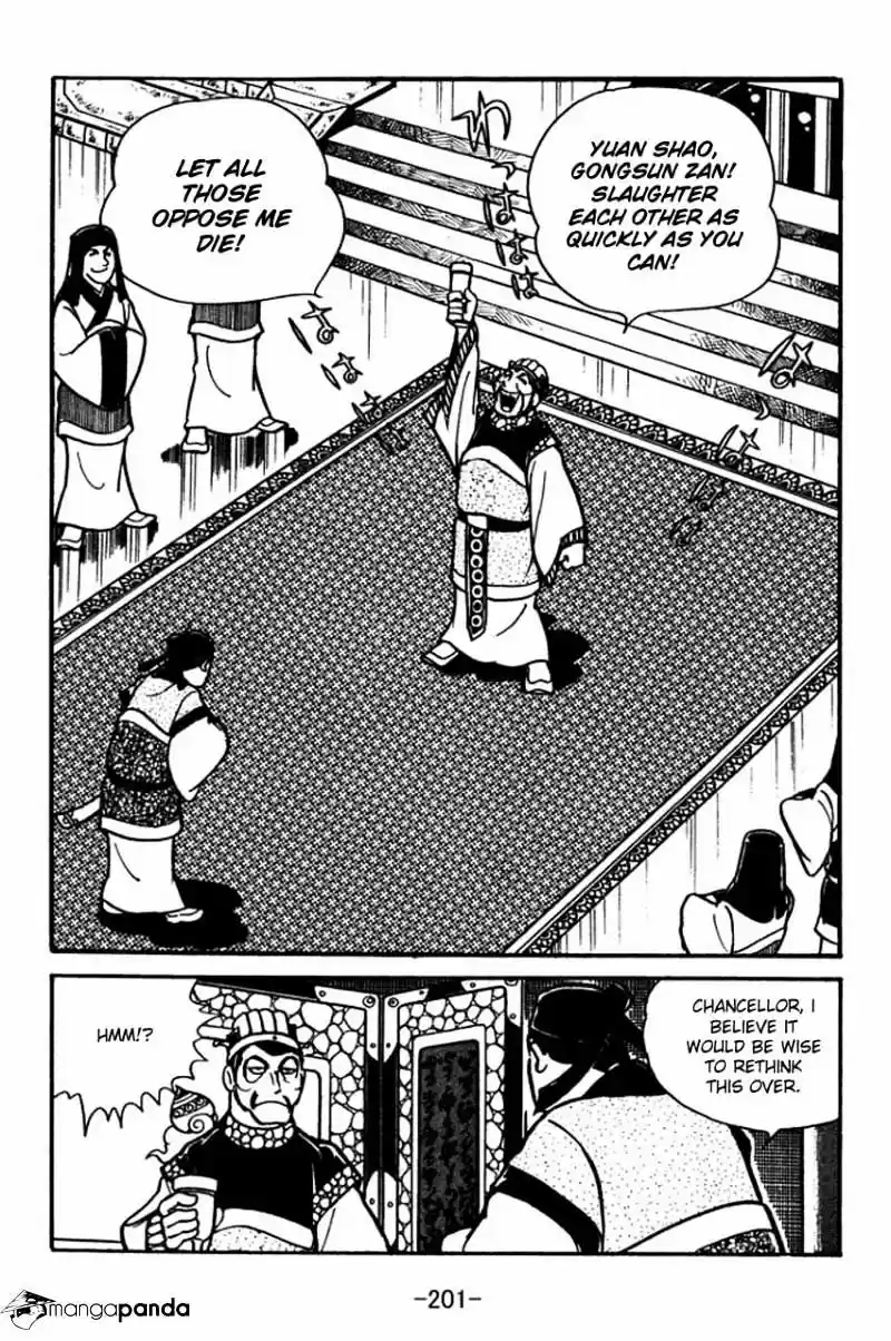 Sangokushi Chapter 34