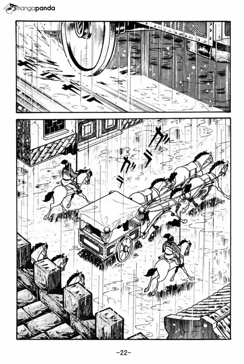 Sangokushi Chapter 35