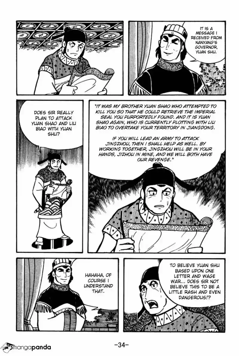 Sangokushi Chapter 35