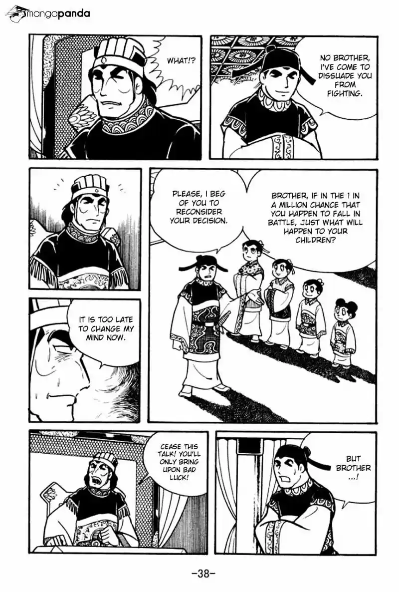Sangokushi Chapter 35