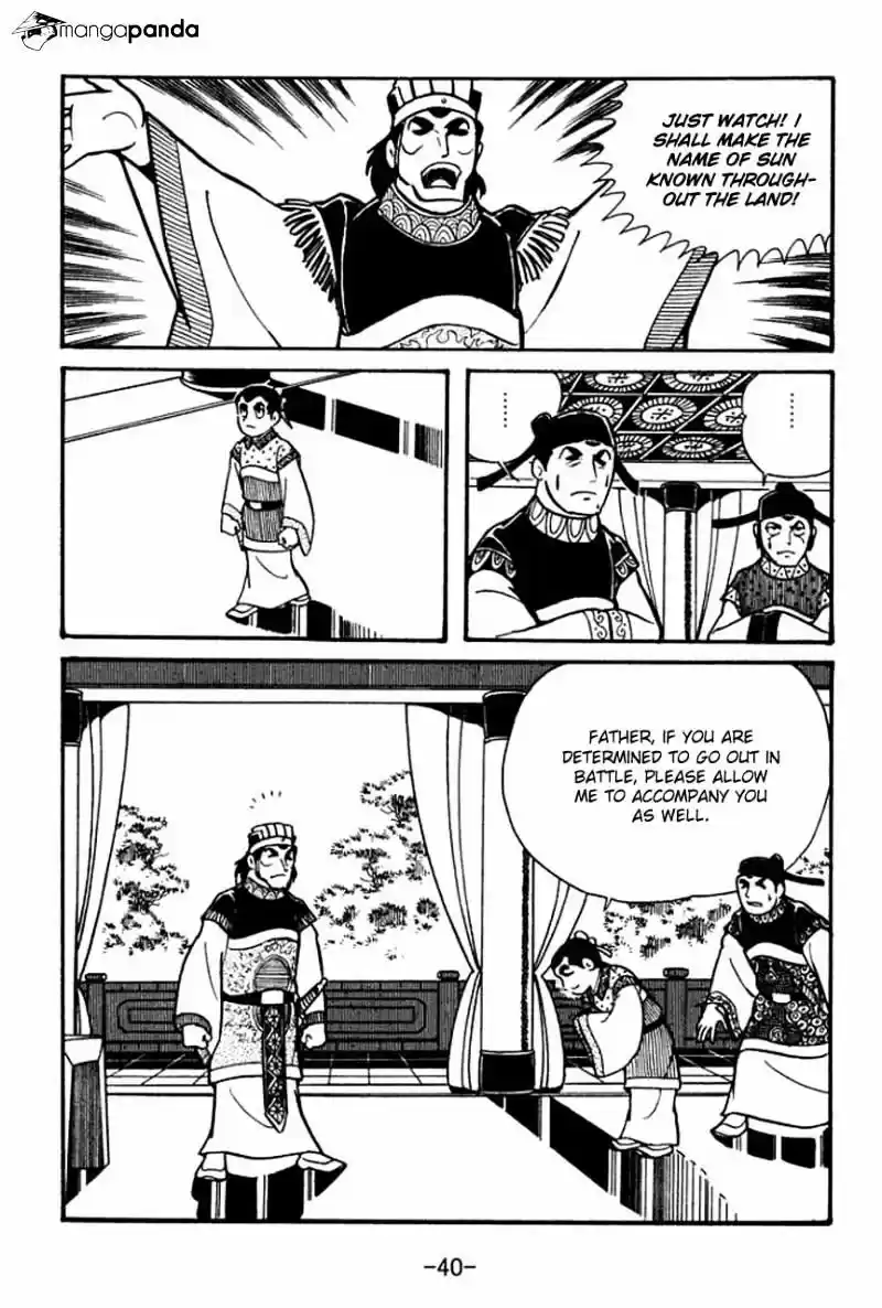 Sangokushi Chapter 35