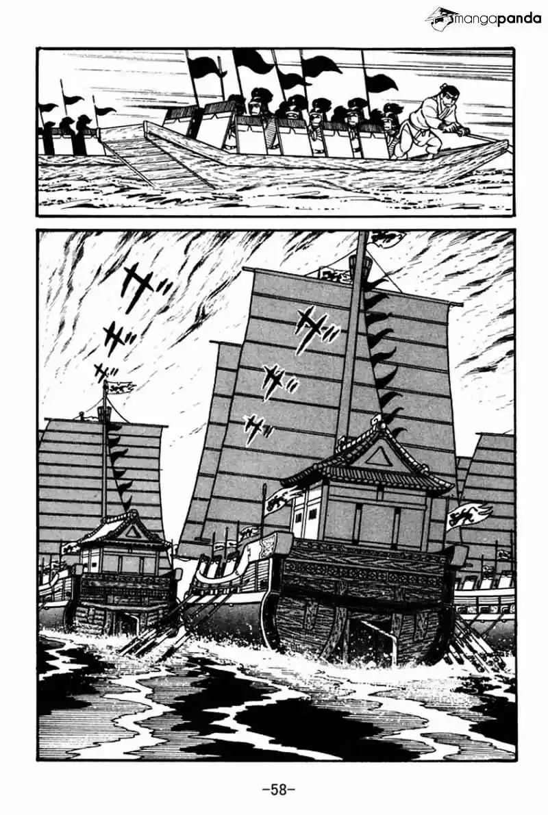 Sangokushi Chapter 36