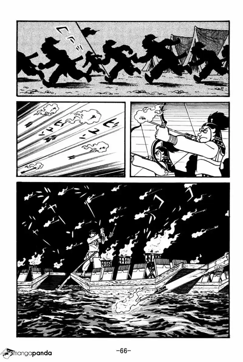 Sangokushi Chapter 36