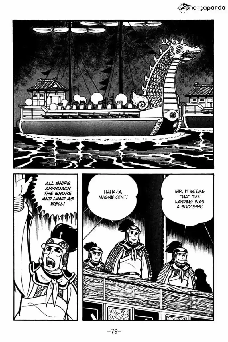 Sangokushi Chapter 36