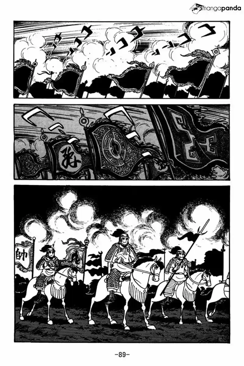 Sangokushi Chapter 37