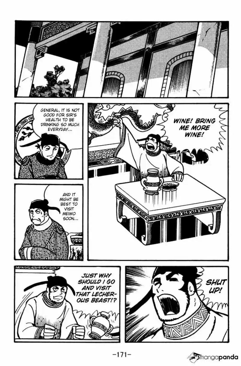 Sangokushi Chapter 39