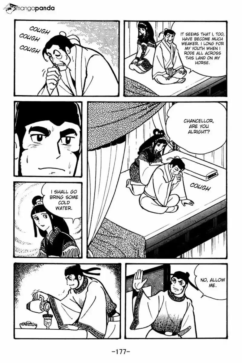 Sangokushi Chapter 39