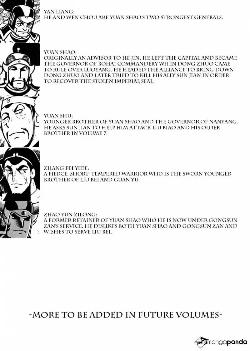 Sangokushi Chapter 41