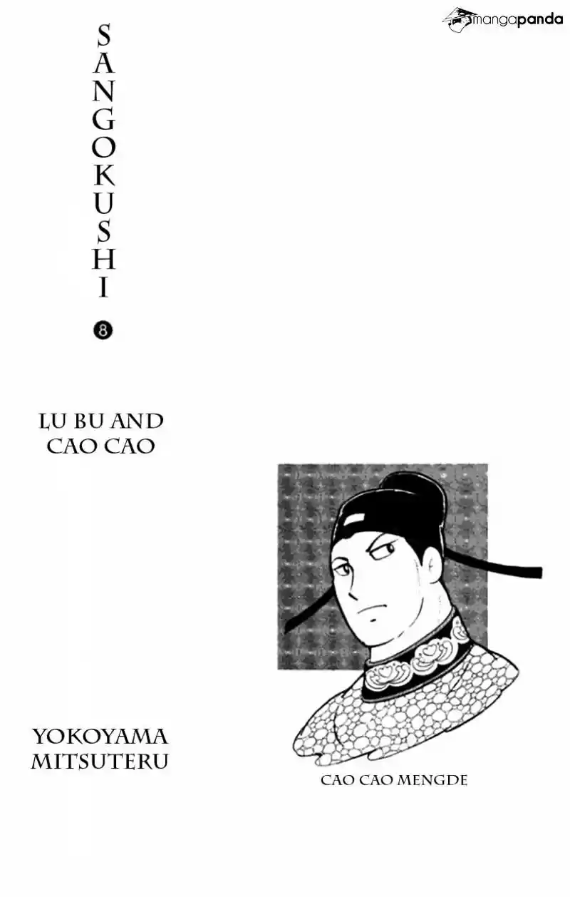 Sangokushi Chapter 41
