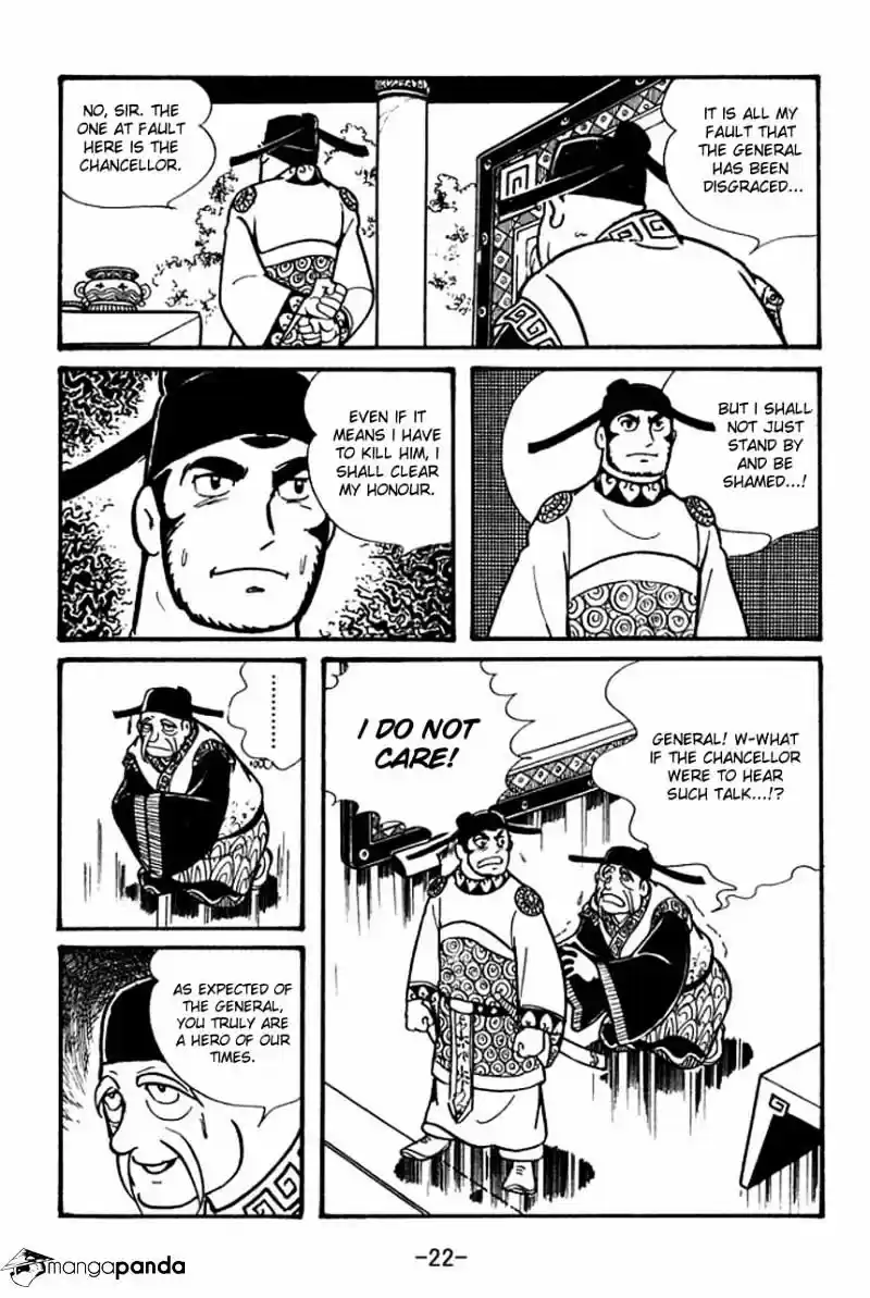 Sangokushi Chapter 41