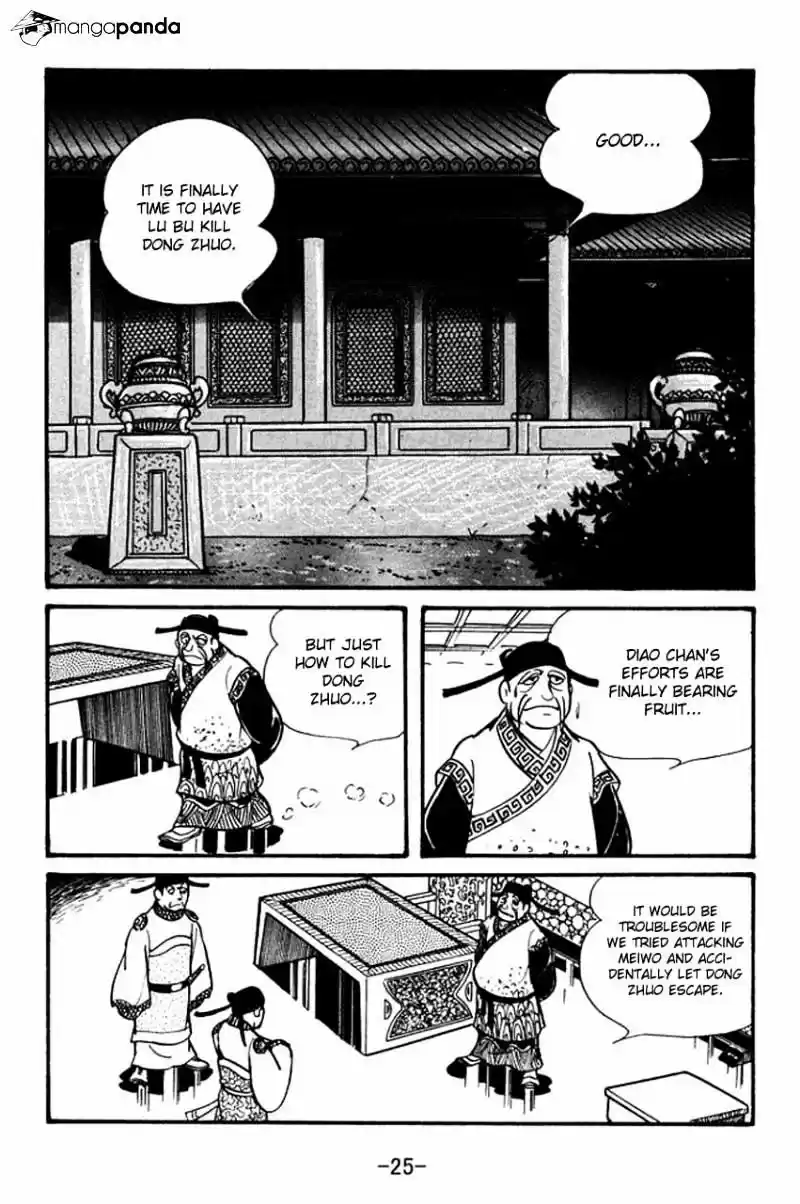 Sangokushi Chapter 41