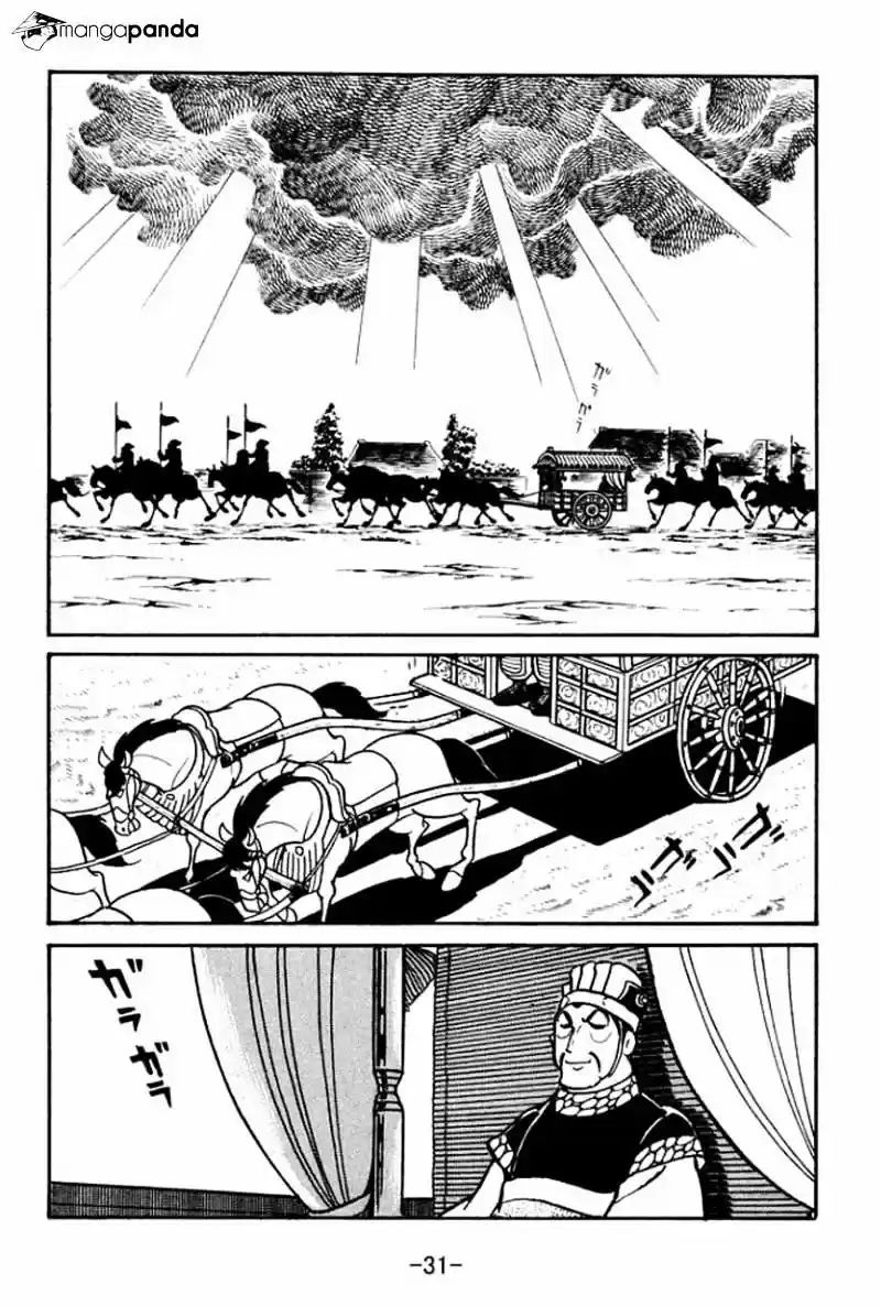 Sangokushi Chapter 41