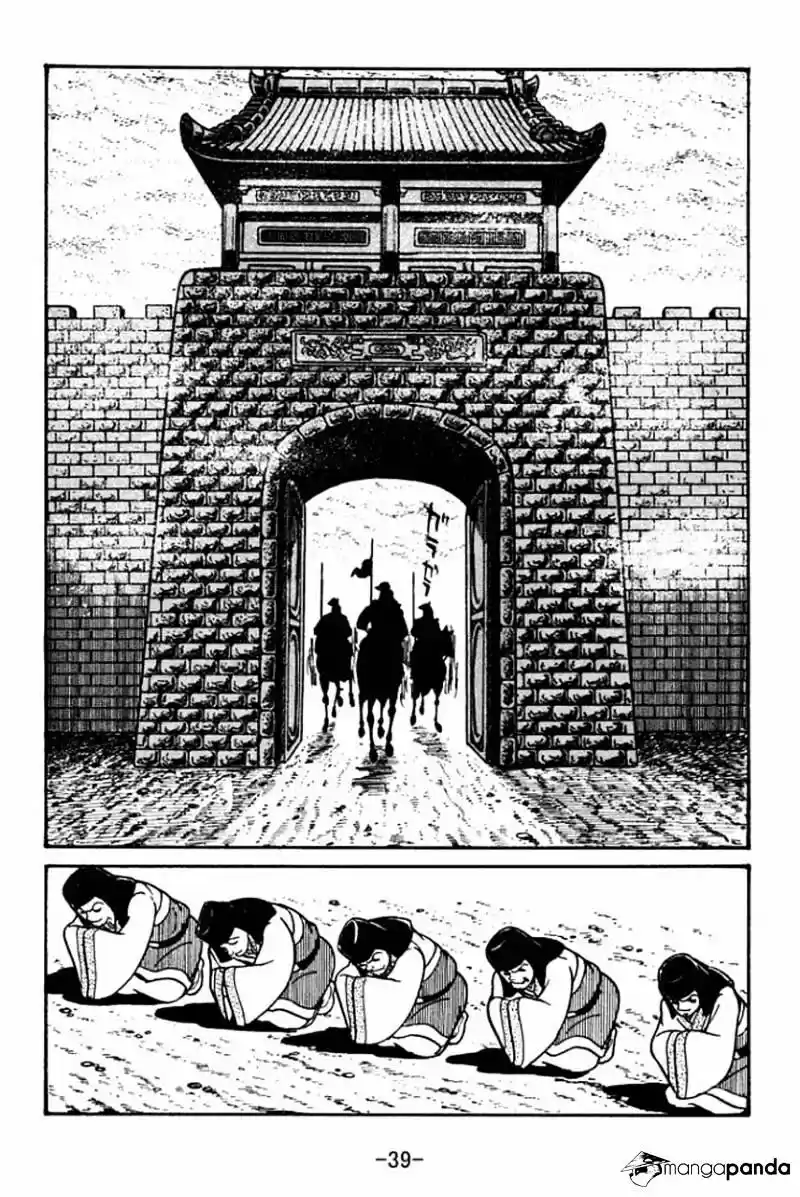 Sangokushi Chapter 41
