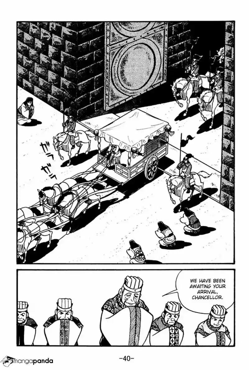 Sangokushi Chapter 41